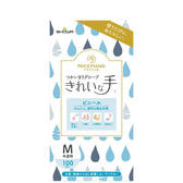 ナイスハンド きれいな手 つかいきりグローブ ビニール 100枚入 Mサイズ