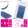  フラットラッシュ＜マジョリカブルー＞[Jカール 太さ0.15 長さ7～12mmMIX] 1