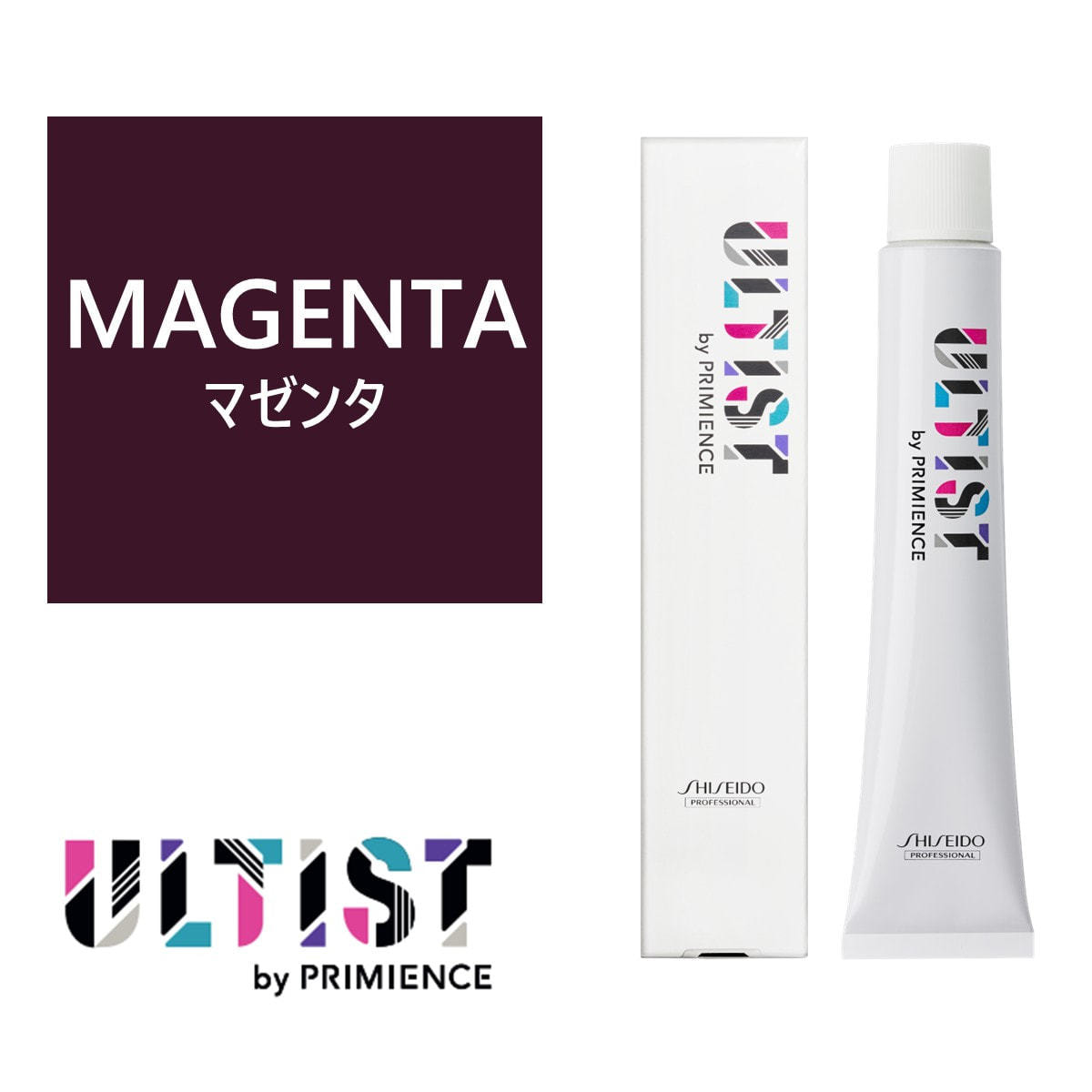 アルティスト MAGENTA (マゼンタ)80g【医薬部外品】の卸・通販