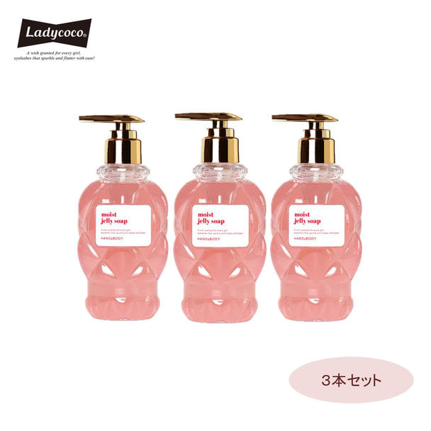 【LADYCOCO】モイストジェリーソープ 3本セット 1