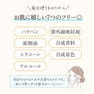 m.Soin ハリダマショット 30ml 5
