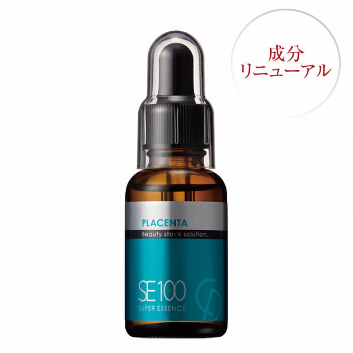 ラシンシア SE100 スーパーエッセンス プラセンタ〈PL〉30ml【店販用】