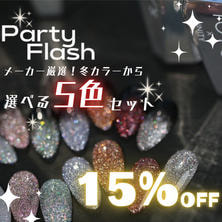 TOY&#39;s&times;INITY パーティーフラッシュ厳選冬カラーから選べる！よりどり5色セット