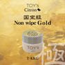 TOY’s × INITY 極み国宝級ノンワイプゴールド 5g 1
