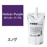 エノグ  H-ホリッカーパープル 400g《ファッションカラー》 1