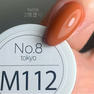 No.8 Tokyo カラージェル M112 マットレッドブラウン 4g 2