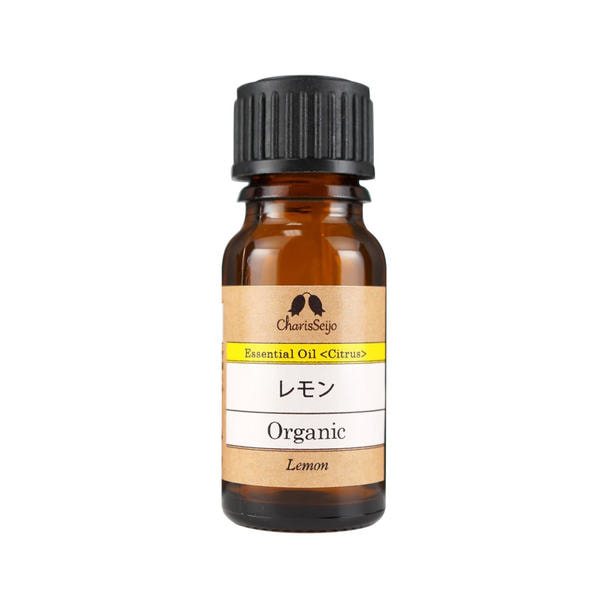 カリス成城 オーガニック エッセンシャルオイル レモン 10ml