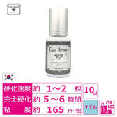 【EyeJewel】Glue Diamond 10ml