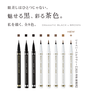 【ビューティースワンライナー】選べる6色セット 2