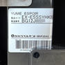 【中古】タカラベルモント　サイドシャンプー 『YUME ESPOIR（ユメエスポワール）ベーシックライン』ダークブラウン 47