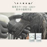 香草カラー GREY（水溶き）ライトブラウン 300g【医薬部外品】 8