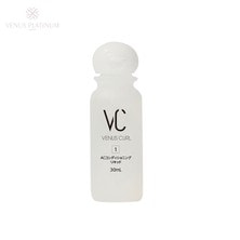 【VENUS PLATINUM】1.ACコンディショニングリキッド 30ｍL