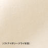 【今治タオル】軽くてやわらかな3重ガーゼタオル ソフトアイボリー 3枚入り（34×86cm） 4