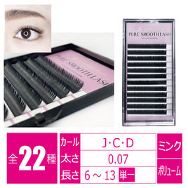 VENUS PLATINUM（ヴィーナスプラチナム）の商品の卸・通販