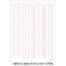 ツメキラ PLAIN SHEET（プレインシート）フレンチ用ガイドシール SP-PLS-102 2