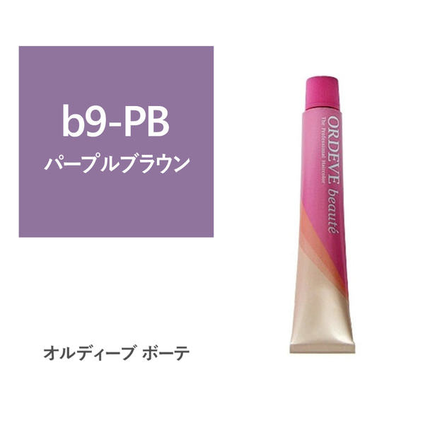 オルディーブ ボーテ b9-PB 80g【医薬部外品】 1