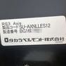 RSIII AXIS（アクシス） 44