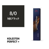 コレストンパーフェクトプラス 8/0 NBブラック 80g《グレイファッションカラー》【医薬部外品】