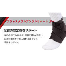 ミューラー アジャスタブル アンクルスタビライザー JPプラス ミューラー アジャスタブル アンクルスタビライザー JPプラス