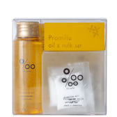 【数量限定】プロミルオイル キンモクセイ(ミルクサシェ付き) 50ml