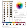 ヒュウ ミライ 8/NaB(ナチュラルブラウン) 80g【医薬部外品】 2