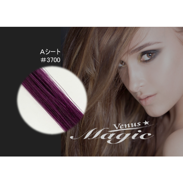 VENUS COSME】Aタイプ (4本 1000本) 3700の卸・通販 | ビューティガレージ