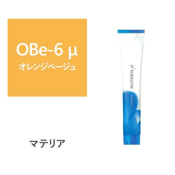 ルベル マテリアカラー OBe-6 μ 80g【医薬部外品】 1