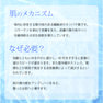 BiEST ビエスト PureEssence エラスチン 30ml 3
