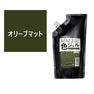 グリニコ マレイン色ジェル オリーブマット 500g