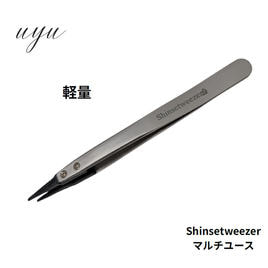 uyu（ウユ）の商品の卸・通販 | ビューティガレージ