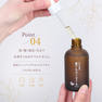 生命の樹滴 純アルガンオイル 60ｍl 7