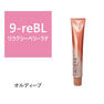 オルディーブ 9-reBL(リラクシーベリーラテ) 80g【医薬部外品】 1