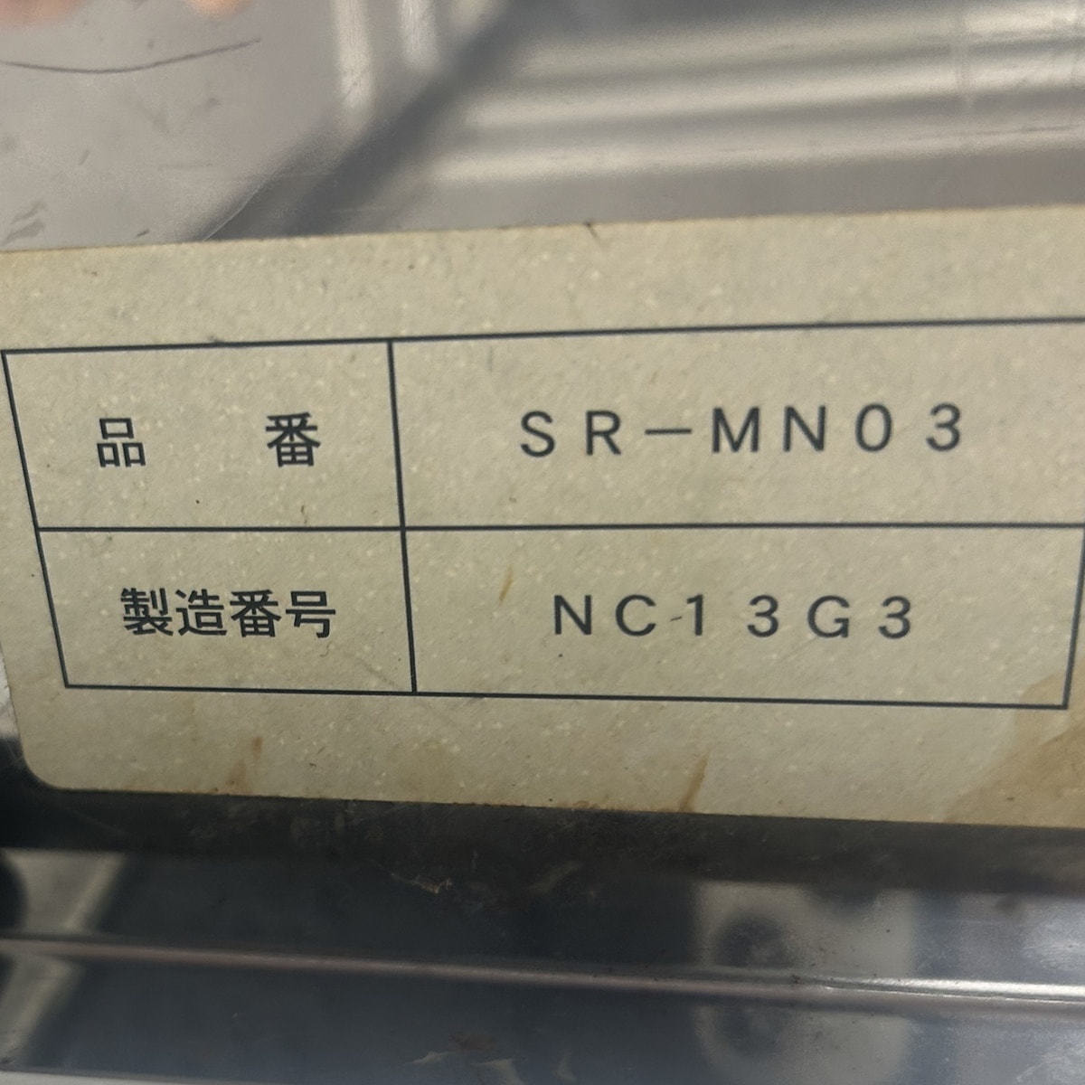 MN03ワゴンの卸・通販 | ビューティガレージ