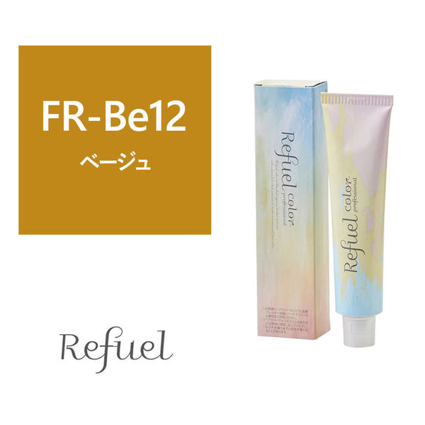 【27081】リフュールカラー FR-Be12 120g≪ファッションカラー≫【医薬部外品】 1