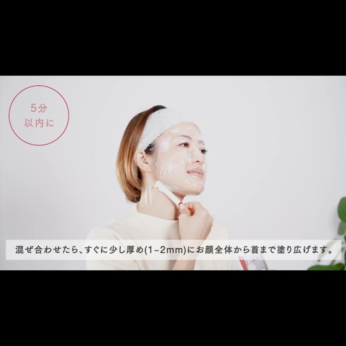 エニシー グローパックPRECIOUS 10回分の卸・通販 | ビューティ