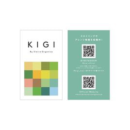 キギ バイ シエラ オーガニカ サロン用リーフレットN 1部 キギ バイ シエラ オーガニカ サロン用リーフレットN 1部
