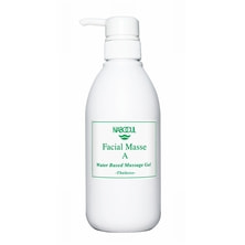 ナボカル フェイシャルマッセA 500g【業務用】