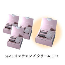 【キャンペーン】be-10 インテンシブ クリーム3個+be-10 インテンシブクリーム1個
