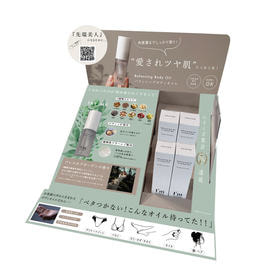 Ravissa（ラヴィーサ）導入セット【お取り寄せ品】の卸・通販 | ビューティガレージ