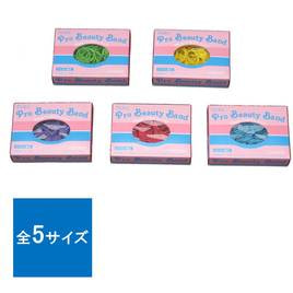 パーマ用ゴムの卸・通販 | 理美容・ヘア | ビューティガレージ
