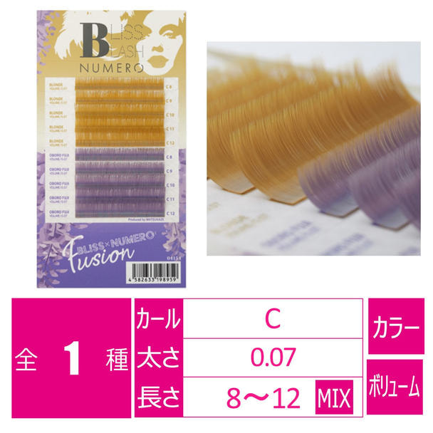 【BLISS LASH】ボリュームラッシュ＜オボロフジ＆ブロンドMIX＞　 1
