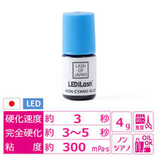 【LASH OF JAPAN】LEDiLash&reg;ノンシアノグルー 4g