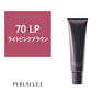ペルラルーチェ 70 LP(ライトピンクブラウン)140g 1