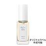 オイルスタジオプレミアム ブライトネロリ 50ml×40本 1