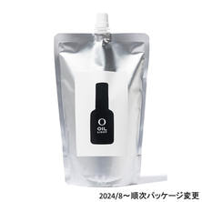 オー・オイル ライト（レフィル）500ml