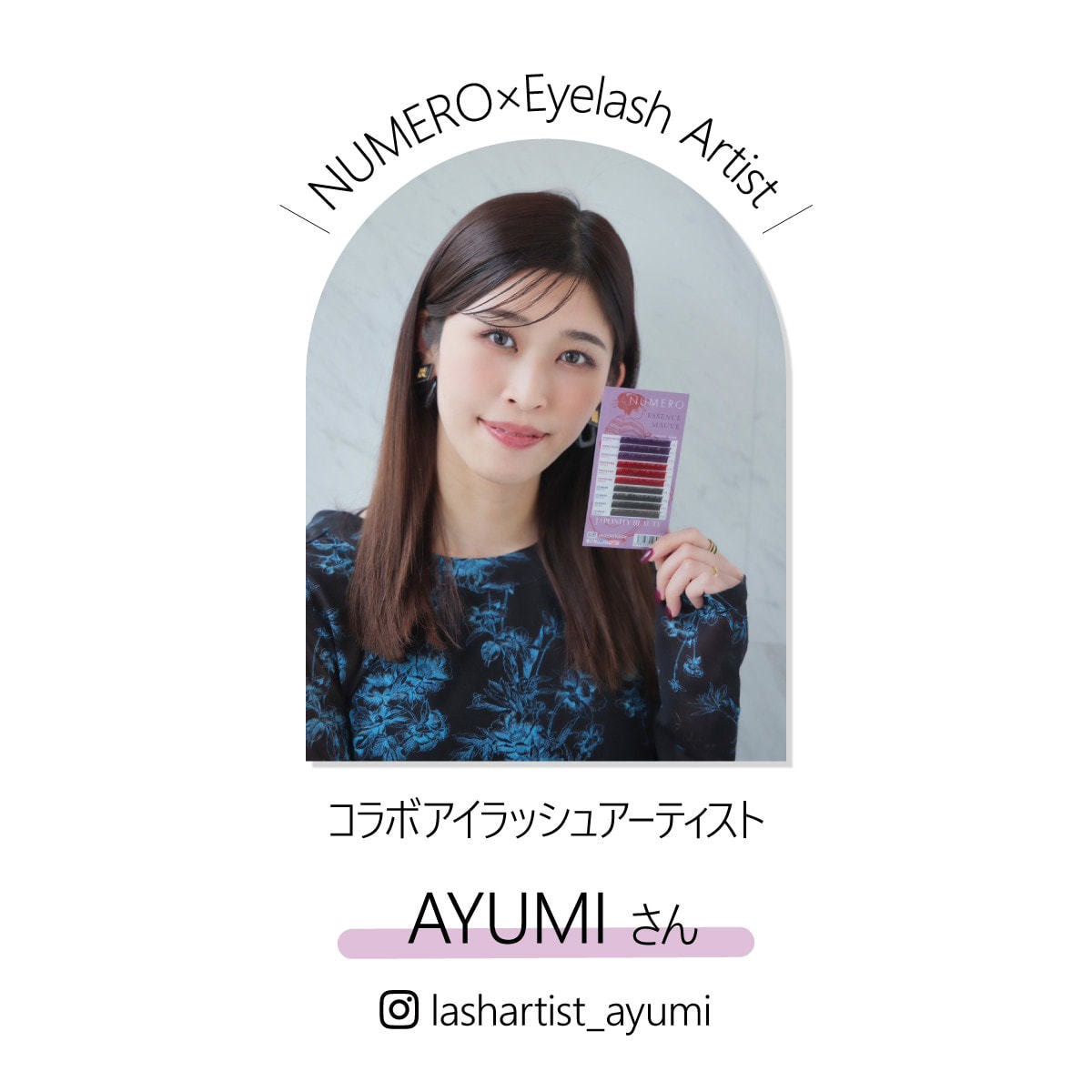 ボリュームラッシュ1列＜エッセンスモーヴ＞[Jカール太さ0.07長