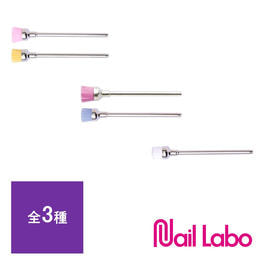 Nail Labo（ネイルラボ）の商品の卸・通販 | ビューティガレージ