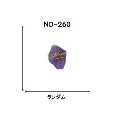 【ND260】NAILTAS（ネイルタス）ネイルデコパーツ ストーン