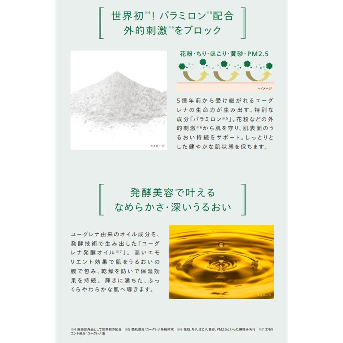 NEcCO トリプルアクティブクリーム 80g【医薬部外品】の卸・通販