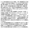 Dyson Purifier Hot + Cool Gen1 空気清浄ファンヒーター HP10WW ホワイト/ホワイト 21